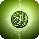 Terjemahan AL Qur'an Digital APK