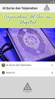 Terjemahan AL Qur'an Digital ポスター