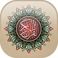 Terjemahan Arti Juz 'Amma