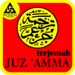 Terjemah Juz Amma