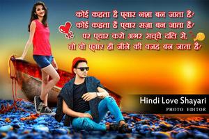 Hindi Love Shayari Photo Edito 海報
