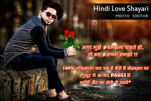 Hindi Love Shayari Photo Edito 截圖 3