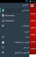 listen music maher Zain screenshot 2