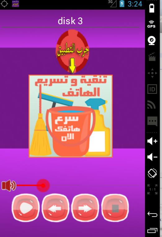 TÉLÉCHARGER AGHANI MOHAMED EL HAYANI MP3 GRATUIT EL TÉLÉCHARGER MP3 HAYANI MOHAMED GRATUIT AGHANI