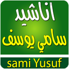 Sami Yusuf 圖標