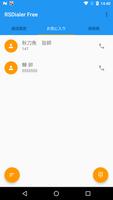 RSDialer Free capture d'écran 1