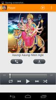 Maa Durga Bhajan Bhente screenshot 2