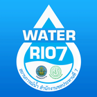Water RIO7 アイコン