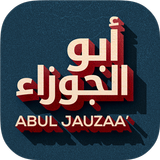 Abul-Jauzaa' icône