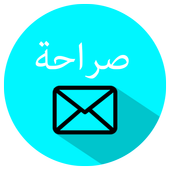 Saraha icône