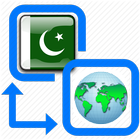 ترجمه زبان اردو آنلاین 2018 icon