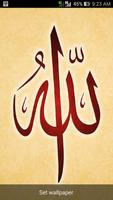 Allah Live Wallpaper 스크린샷 2
