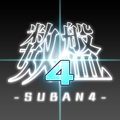 SUBAN4