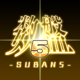 SUBAN5 icon