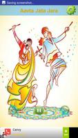 Garba Ringtones & Wallpapers imagem de tela 1