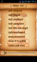 Navkar Mantra 截圖 1