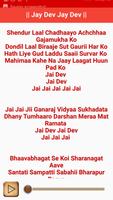 Ganesha Aarti Lyrics Audio تصوير الشاشة 1