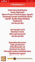 Ganesha Aarti Lyrics Audio capture d'écran 2