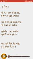 Hanuman Chalisa Lyrics Audio capture d'écran 1