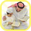 Teaching The Quran To The Children Mp3 Offline
