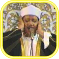 Abdul Basit Quran MP3 Offline