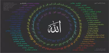 Asmaul Husna (Names Of Allah)