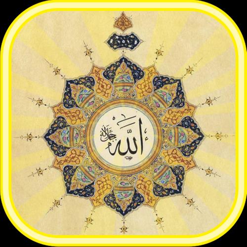 99 Names Of Allah Mp3 (Asmaul Husna) for Android - APK ...