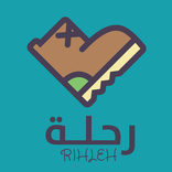 Rihleh