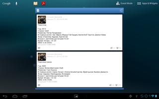 VK News Widget screenshot 2