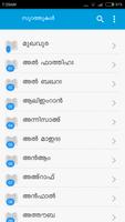 Adhikr (Malayalam) スクリーンショット 1