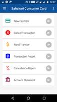 Sahakari Merchant App screenshot 1