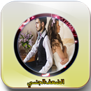 علاج الضعف الجنسي 2016 APK