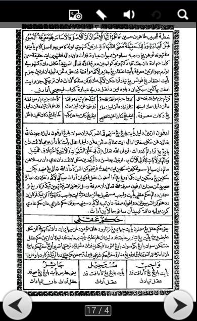 Tulisan Arab Tabel 20 Sifat Wajib Allah Dan Artinya / Sifat Wajib Dan