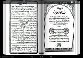 Kitab Sifat 20 Bahasa Melayu imagem de tela 3