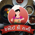 Rasoi Ki Rani Food Guide