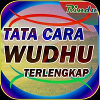 Tata Cara Doa Niat Wudhu 01 โปสเตอร์