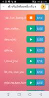 Tak Tung Tuang Ringtones screenshot 1