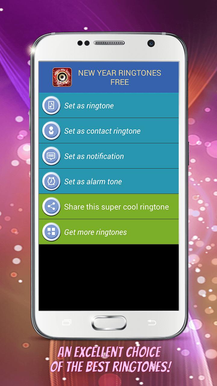 Рингтон на звонок 2022. Звонок на телефон. Новогодние мелодии на звонок. Рингтон новый год. Рингтон на телефон май май