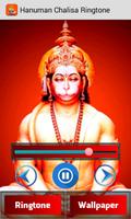 Hanuman Chalisa Ringtone capture d'écran 2
