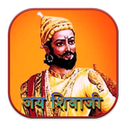 Shivaji Maharaj Ringtone ikona