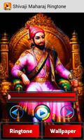 Shivaji Maharaj Ringtone ポスター