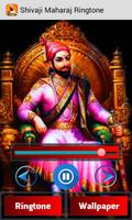 Shivaji Maharaj Ringtone capture d'écran 2
