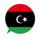 شات ليبيا - دردشة وتعارف-APK