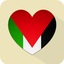 شات فلسطين , تعارف فلسطيني-APK