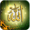 Islam Ringtones