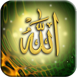 Islam Ringtones ไอคอน