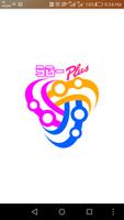 5G-Plus Free Net الملصق