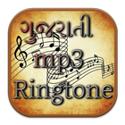 Gujarati Mp3 Ringtones 圖標