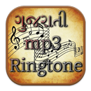 Gujarati Mp3 Ringtones APK