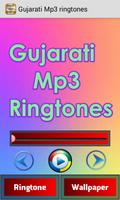 Gujarati Mp3 Ringtones 海報